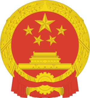 China Meteorological Association